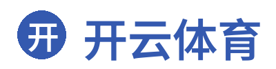 开云体育 Logo